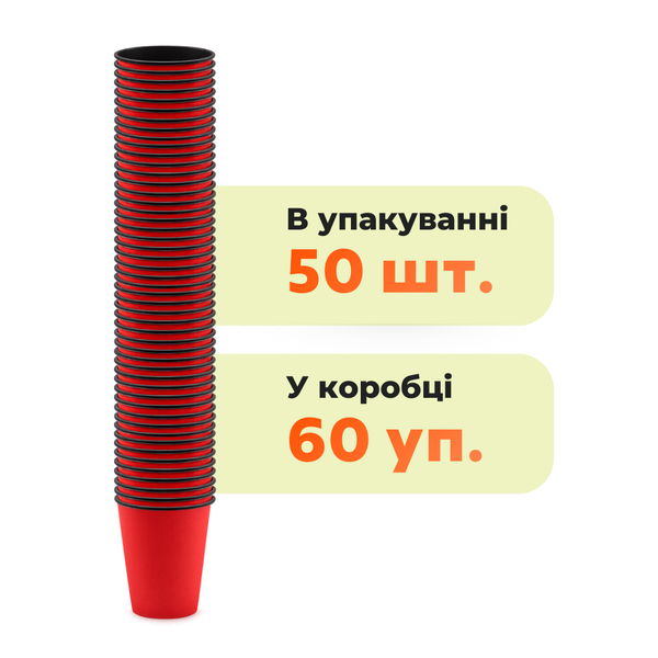 Стакан паперовий 180 мл "Red edition" &Oslash;70 мм одношаровий, 50 шт/уп. (60 уп./ящик) 11947213    фото