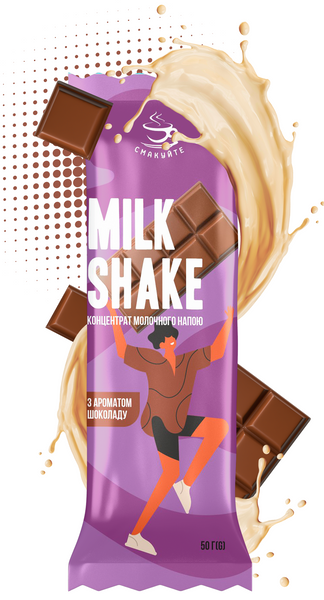 Концентрат молочного напою "MILKSHAKE" зі смаком шоколаду 50г (шоубокс 25шт) 10425990 фото