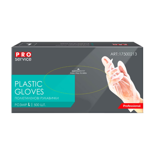 Одноразові поліетиленові рукавички PRO Service HDPE (500 шт.) 11947082    фото