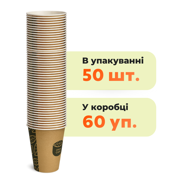 Стакан бумажный 180 мл Green cafe &Oslash;70 мм однослойный, 50 шт/уп. (60 уп./ящик) 11947219    фото